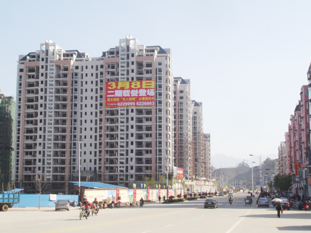 邵武天润国际花园城