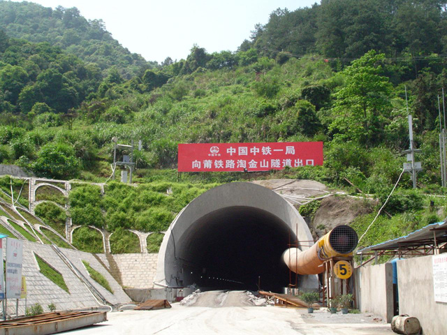 向莆铁路淘金山隧道